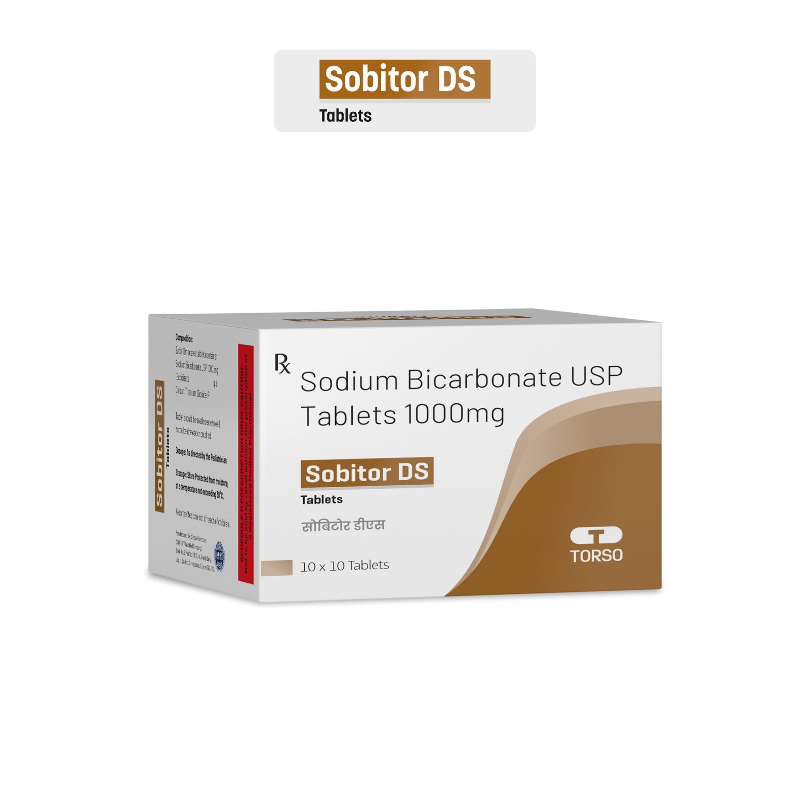 sobitor-ds